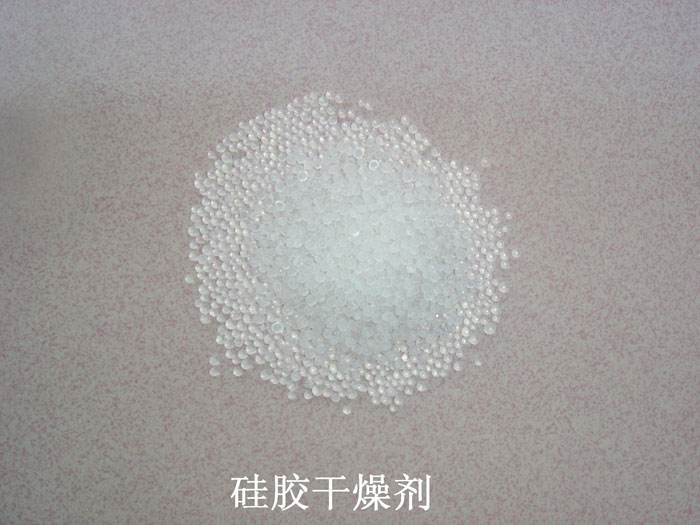 阳江市硅胶干燥剂回收
